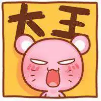 想你图片大全微信图微信头像图片大全