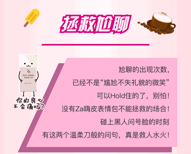 搞笑斗图表情包笑死人动