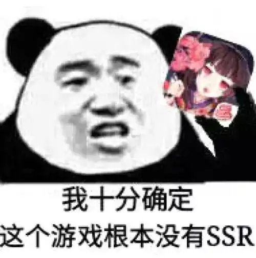 游戏比你重要表情包表情