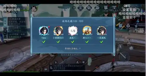 钉钉直播上课表情包三国