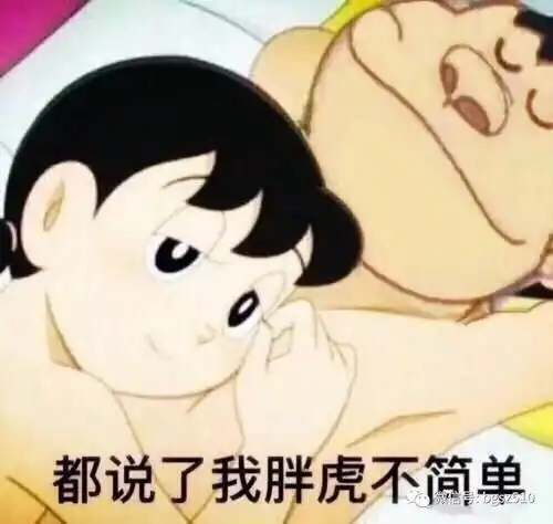 表情包女孩脸很胖拟人