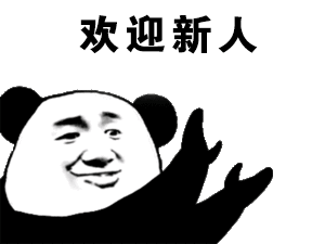 搞笑斗图表情包笑死人动