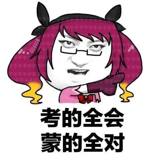 非985非211,却拥有a学科的13所大学