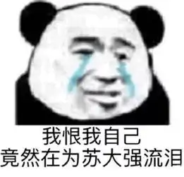 王者荣耀表情包更新你就是个弟中弟