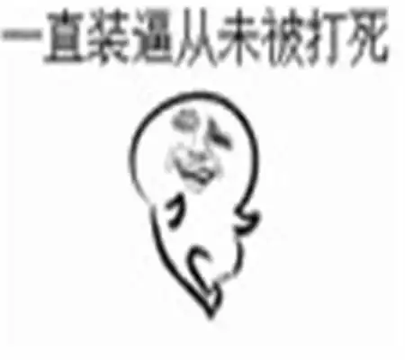 表情包听说最近你翅膀硬了啊我的儿想辞职是吧