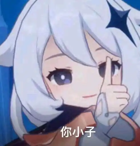 网络搜集的表情包4