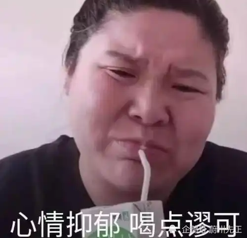 绝望老师表情包乡村老师