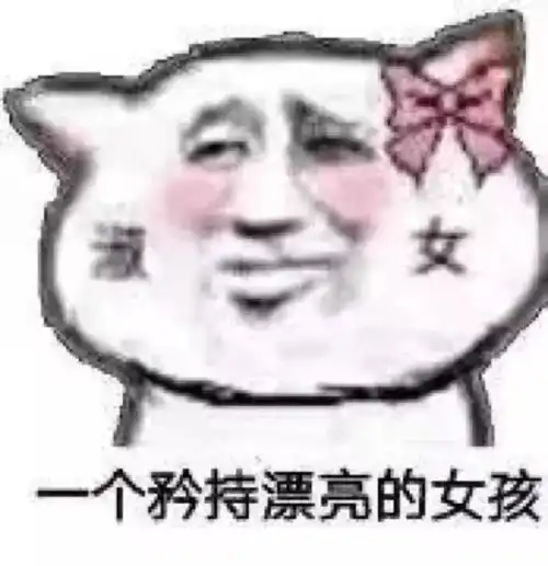 盘点2018年的沙雕新闻