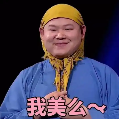 岳云鹏搞笑表情图静态堆