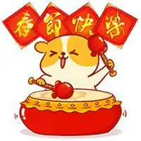 给大家拜年表情包微信头像图片大全