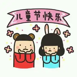 熊孩子的奇幻世界周末一起在车上画画_厦门致远汽车店内活动-汽车之家