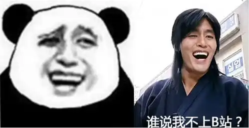 表情包的四大天王原型,金馆长忍了,花泽香菜忍了,教皇笑抽