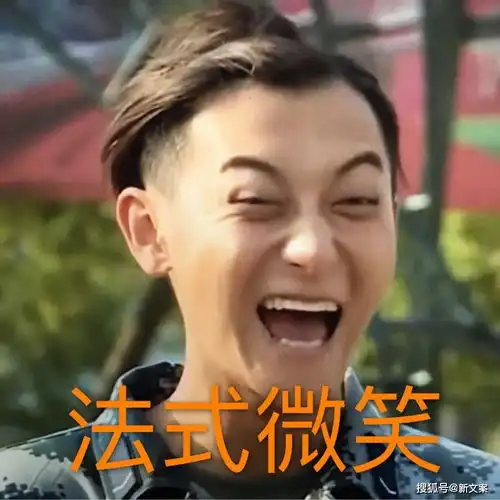 神回复段子手机里的土味小说广告能有多野哈哈笑yue了