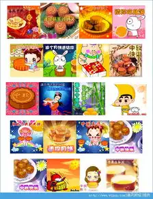 qq表情清风qq下载网