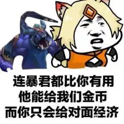 那年,我第一次打开王者荣耀曾经,我还是个孩子