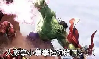 还在说拿小拳拳捶你胸口看看歪果仁怎么用英文撩汉撩妹吧