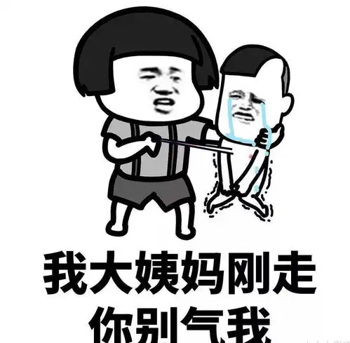 宋民国敬礼搞笑表情缪霖