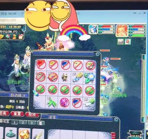 梦幻西游2018最后一次门派闯关活动结束,你属于哪个代表队