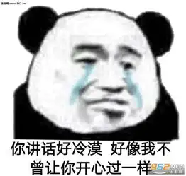 搞笑微信表情包猫咪橘猫