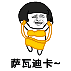 这些照片里能不能找到你