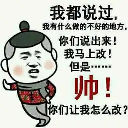 叫爸爸图片表情包哈哈哈