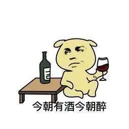 某银行因新员工不喝领导敬酒被扇耳光,你必须知道的酒桌文化禁忌