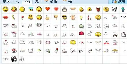 梦幻西游表情包,哪有全的