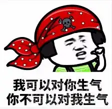 我不说自己是小仙女但你心里要知道表情我不说自己是小仙女但你心里要知道搞笑表情素材下载无水印版软件下载