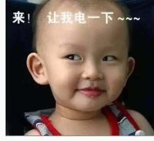 李现表情包搞笑图片开心