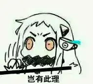 这个表情包叫什么名字有下载链接更好