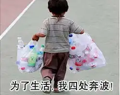 奔波灞我表情包gif