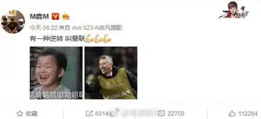 鹿晗发民国表情包这到底是个什么梗