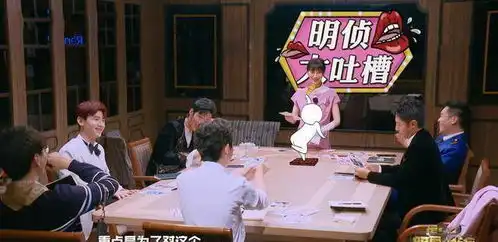 明星大侦探撒贝宁被papi酱一句话怼到吃瘪,认怂表情让人愉悦