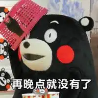 女生买买买表情包微信头像图片大全