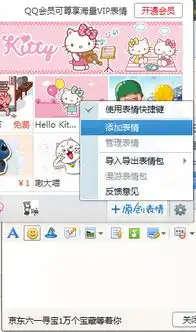 求动漫游戏人生表情包网盘下载地址