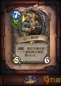 饥荒搞笑表情包图片生存
