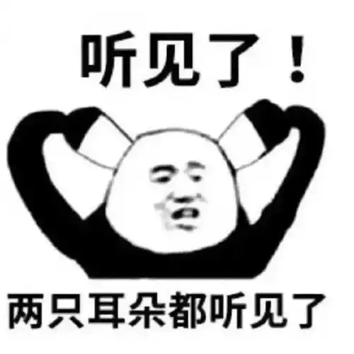 孩子,为啥非要等我发火了,才能听到我说话
