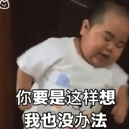 撸袖子打人表情包表情包