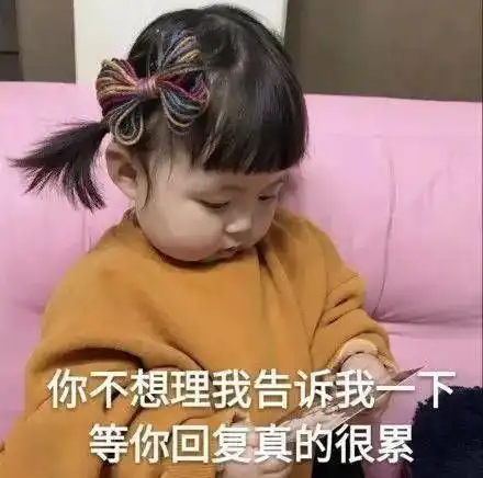 请不要靠折腾来消耗对方的精力以验证你所谓的爱