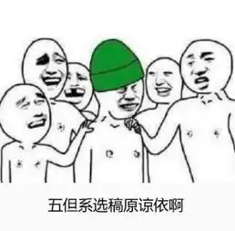 2017上半年度流行语,用福州话怎么说,答应我,请笑着念下去搜狐其它搜狐网