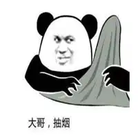 跪拜大佬表情包q版表情