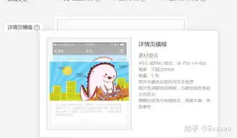 微信投稿表情包怎么制作