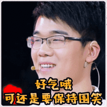 魔方隐士王鹰豪表情包来袭,你萌被圈粉了吗