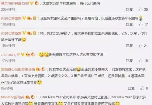 唐嫣被狠批没文化网友故意抬杠还是真胆怯