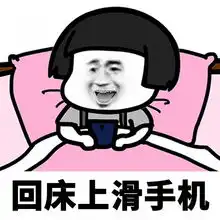 搞笑段子男子接到邻居电话,你们有完没完,别让你老婆再叫了
