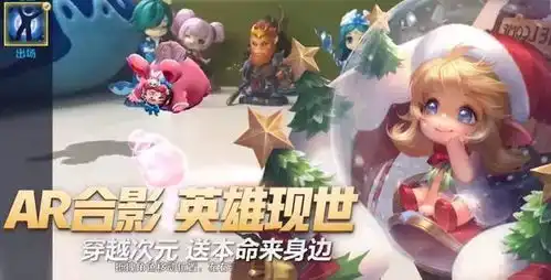 王者荣耀蔡文姬圣诞皮肤曝光,李白妲己星元皮肤最新出炉