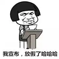 幼师的暑假是怎样度过的这群表情包亮了