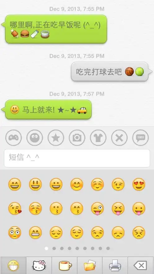 表情水表情输入法首款以微信短信气泡形式管理表情颜文字输入的应用应用...表情