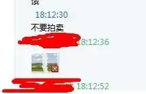 为什么qq聊天中我收不到qq表情以外的图片,群里却可以收到