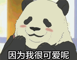 动态斗图表情包搞笑狗撒